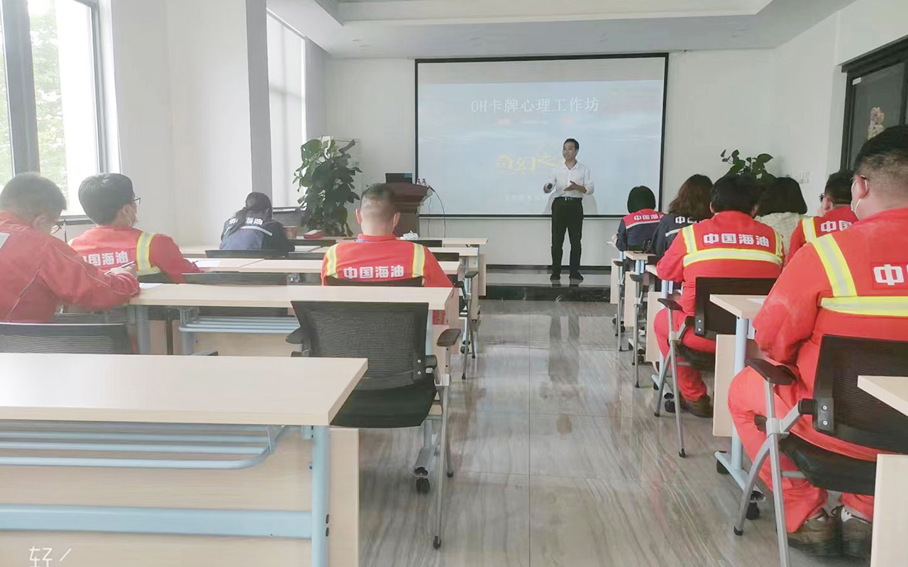 南木林中国海油