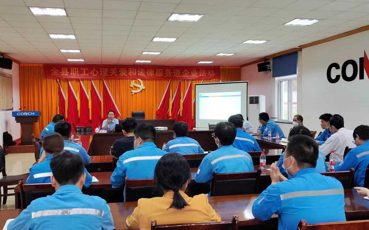 南木林海螺水泥