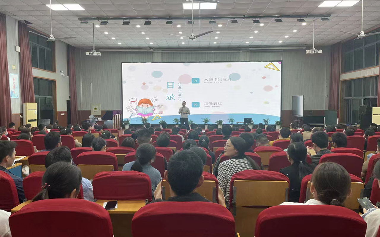 南木林雅戈尔小学