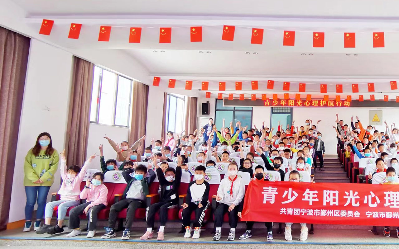 南木林青少年阳光护航